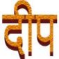 Pandya